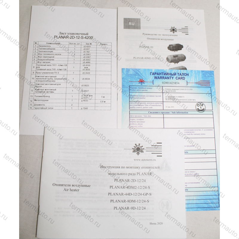 Воздушный отопитель Планар 2д-24-S Планар 2квт 2Д 24
