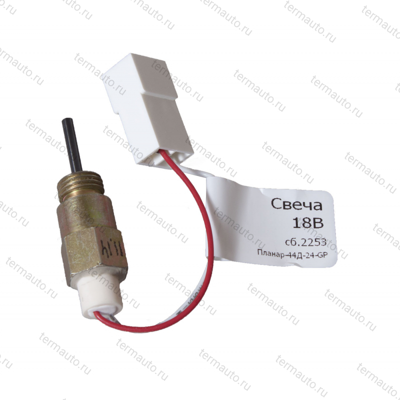 Свеча GP 18 в ( 24 в) сб 2253